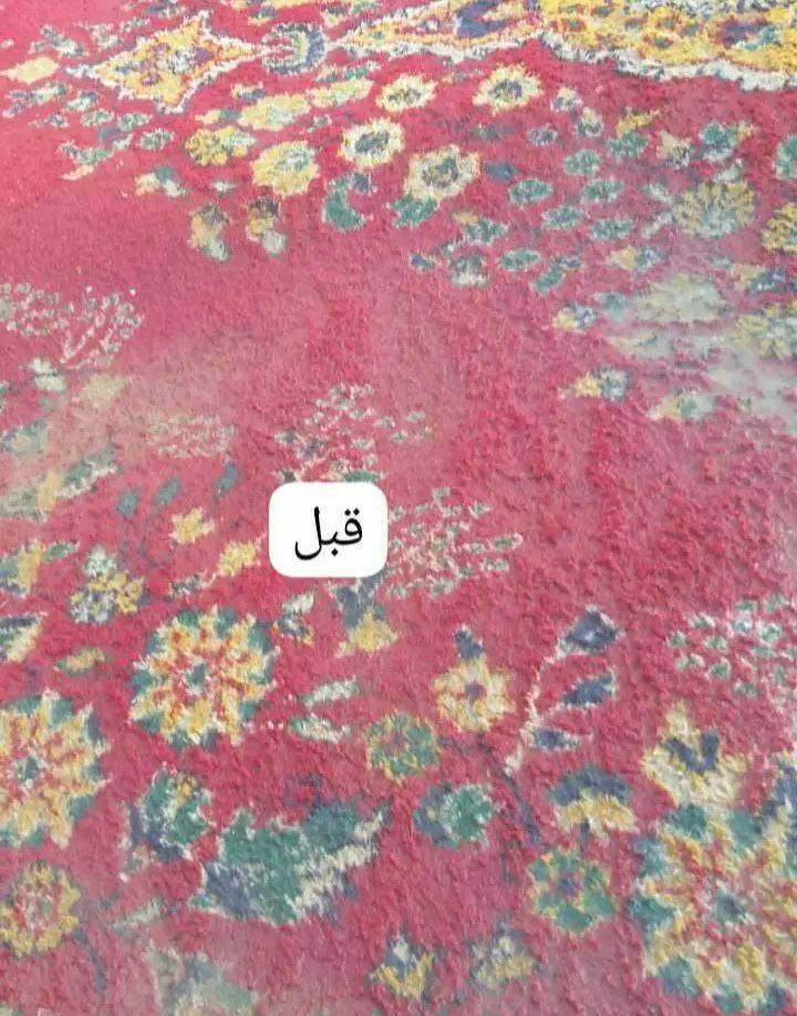 شركة الغسيل الاتحاد المتر بالف فقط وتوصيل مجاني
***********
