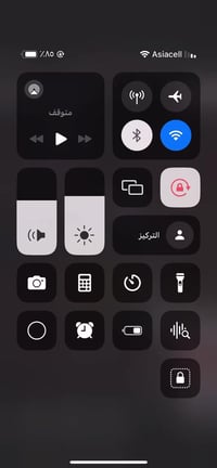 دراجه مكينه شكل أربعه بس هيه خمسه نمر دراجه 24 شهر 12شكل 25 دراجه بحال...