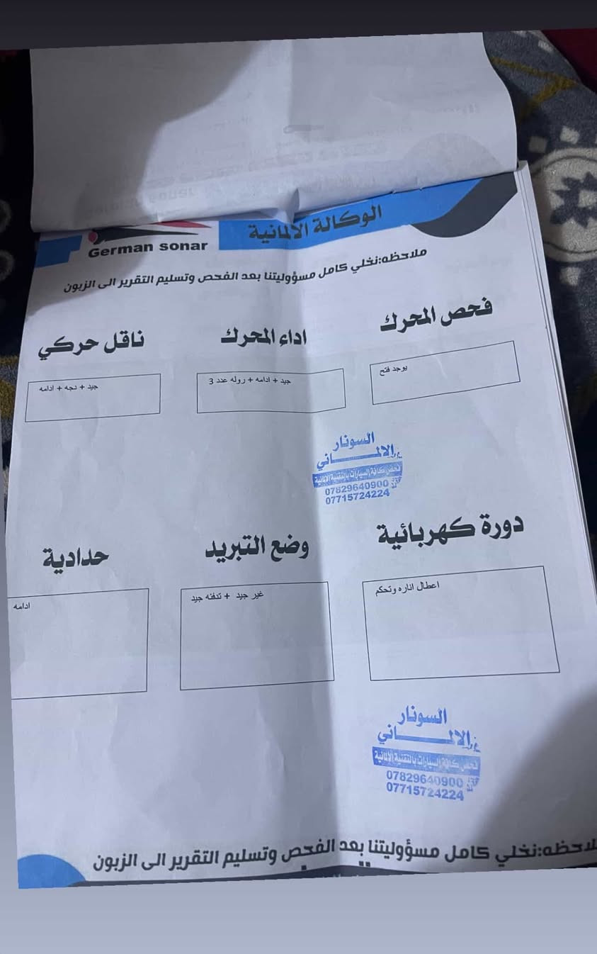 سوناتا 2011
لون ابيض
خليجي فول مواصفات  
محرك 2400 دوش 
 رقم بغداد الدولي 
اشاير مري 
 سياره بيها سونار مع الصور 
 السعر 120وبي مجال 
 للتواصل 
***********
