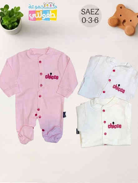 محل مرتضى كريم لملابس الاطفال 
                   ولادي .   بناتي .  اطفالي .  بيبي
                         تجهيزات حديث ولاده
         احزمه  .        .    ملابس داخليه    .    قبعات 
       هدايا.        قرطاسيه    .  العاب       اكسسوارات 
   👚👚👗👗👖👖👕👔👔🎒🎒👒👒🎽🎽
                      الناصريه ..قضاء الرفاعي
                 السوق الكبير .....شارع الندافين     
                    يوجد  لدينا خدمه توصيل 
      موبايل.    ***********     //      *********** 
  رابط قناة التليغرام https://t.me/mmmmbebe
      حساب انستغرام   mekatbabe  
                                 mortd.88 
               تجهزات حديث ولاده 
      تجهيز كامل للاطفال حديثي الولاده 
        كل ما تحتاجونه لطفلكم موجود 
جديدنا 
اوفر اطفال ردن بهاري ولادي بناتي
عمر ٣ شهر الى ١٢ شهر
