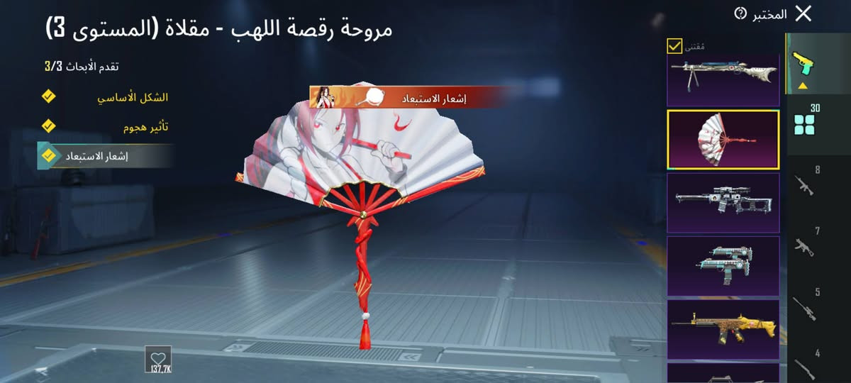 السلام عليكم
#حساب_ببجي_للبيع
كلشي موضح صور ربط رقم +جميل
سعر 250


**إذا كنت صاحب هذا الإعلان وتريد حذفه لأي سبب، رجاءا أرسل رسالة إلى الدعم الفني**