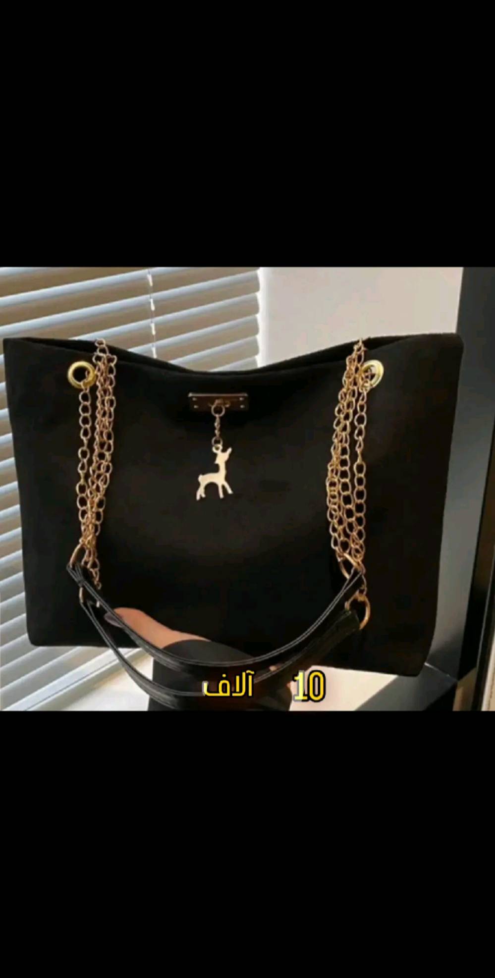 حقائب نسائيه كوالتي عالي
توصيل 3 آلاف فقط لكل المحافظات 
#حقائب #ملابس #هدايا #توصيل #حقيبه