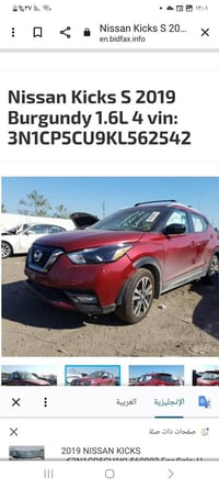 البيع الفين 19فول موصفات 07725886994