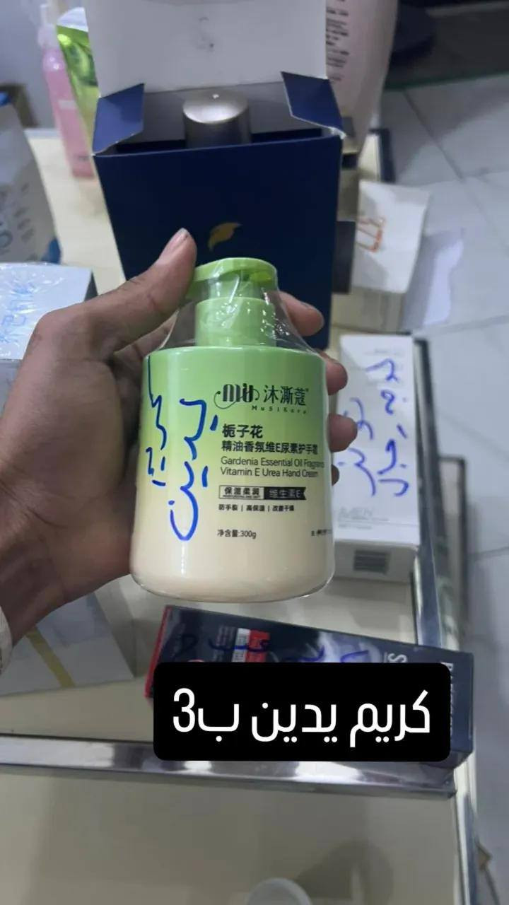 عنايه البشره 
للطلب والاستفسار مراسله خاص
العنوان واسط نعمانيه شارع 13قرب ماجد عبد الخالق مجاور معرض مصطفى عباس
@أبرز المعجبين


**إذا كنت صاحب هذا الإعلان وتريد حذفه لأي سبب، رجاءا أرسل رسالة إلى الدعم الفني**