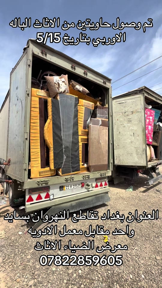 #الشعب_الصيني_ماله_حل😂😂 #كسلبورا #الايكات #الايك #مشاهير_تيك_توك 


**إذا كنت صاحب هذا الإعلان وتريد حذفه لأي سبب، رجاءا أرسل رسالة إلى الدعم الفني**