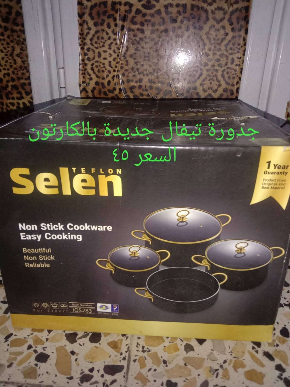 السلام عليكم 
عندي غراض بيت جديدات بالكارتون بس المجمدة مستعملة الاسعار على الصور موجودة مكاني الزعفرانية شارع المعهد رجاءا بس الشراي يدخل خاص او يتصل


**إذا كنت صاحب هذا الإعلان وتريد حذفه لأي سبب، رجاءا أرسل رسالة إلى الدعم الفني**