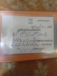 حاوي الكنيسه • ١٩٠م • خدمات كاملة