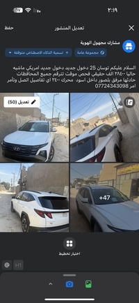 توسان • ٢٨٤٠٠٠ كم • مستعملة