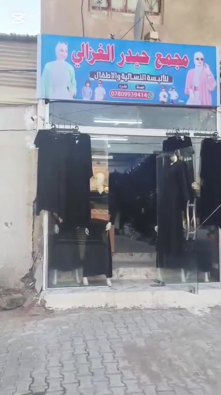 بسم الله الرحمن الرحيم 

تم بعون الله تعالى فتتاح مجمع جمله💥💥
مجمع حيدر الغزالي جمله 
وبأسعار تنافسية جداً جداً 🔥🔥

#العنوان-النجف خان المخضر شارع الجمله مجمع حيدر الغزالي 
 للاستفسار  رقم *********** 
❤️❤️❤️❤️❤️❤️
