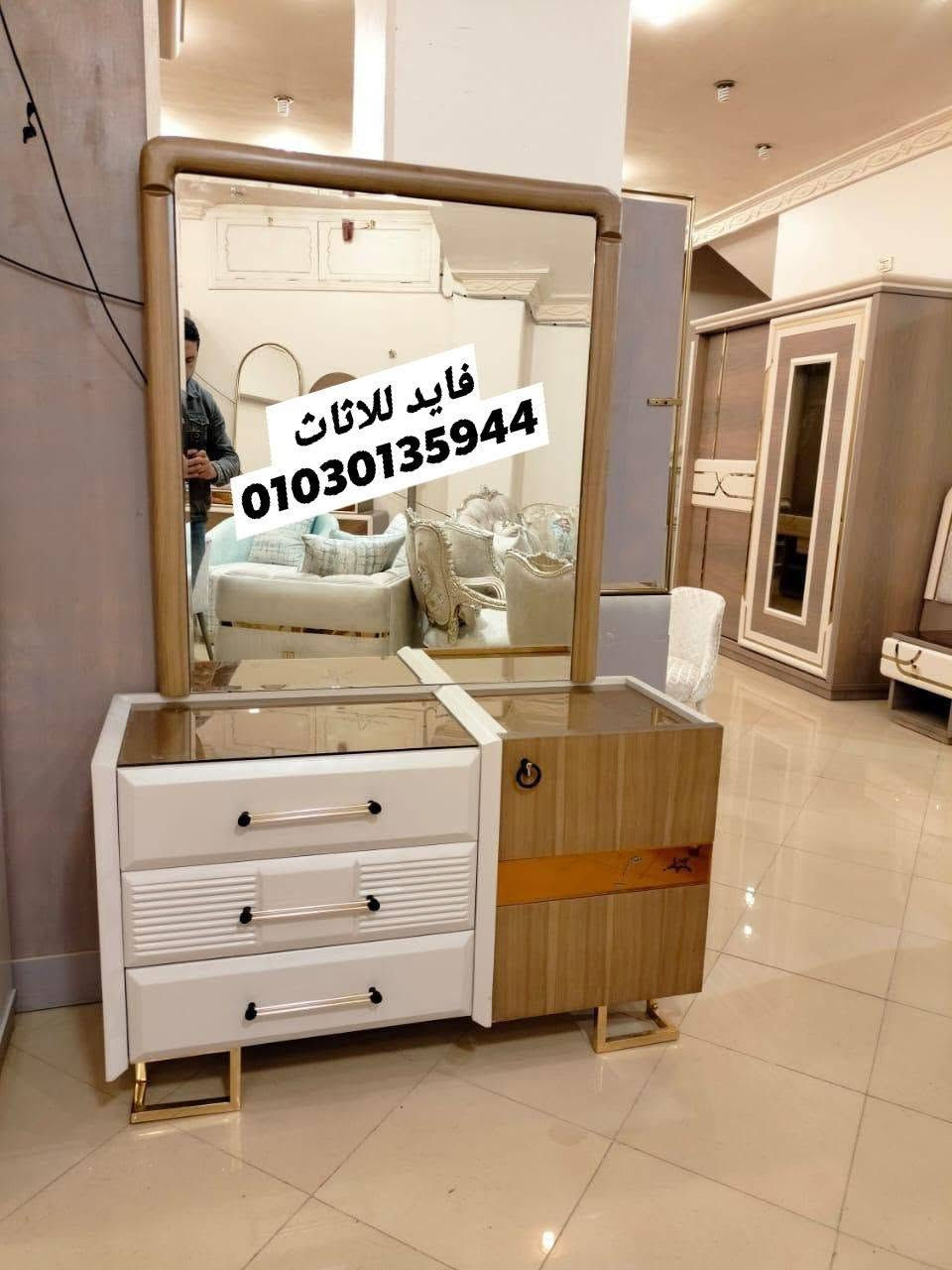 اكتر الغرف التريند الي بتتطلب مننا بفضل الله 💥🔥 
عندنا بتستلم ع الصورة وكمان بتابع شغلك من اول النجاره وكمان ضمان مدي الحياه 🔥🔥 
توصيل جميع المحافظات واسعار معقوله بخامات عاليه 
تواصل ع رقم 01030135944
او واتساب 📞 015 00504508 
#ألمانيا #الكويت ي #الاردن #السعودية #المغرب #الامارات #مودرن #غرفةشباب  #الاسكندرية 
#موديل #دمياط


**إذا كنت صاحب هذا الإعلان وتريد حذفه لأي سبب، رجاءا أرسل رسالة إلى الدعم الفني**