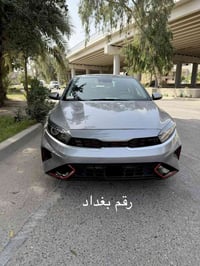 فورتي 2023 رقم بغداد قبل يومين رقمته وارد امريكي 2023 ترقيم جديد مرقمه...
