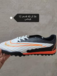 فيتنامي الاصلي • آخر قطع • تخفيض
