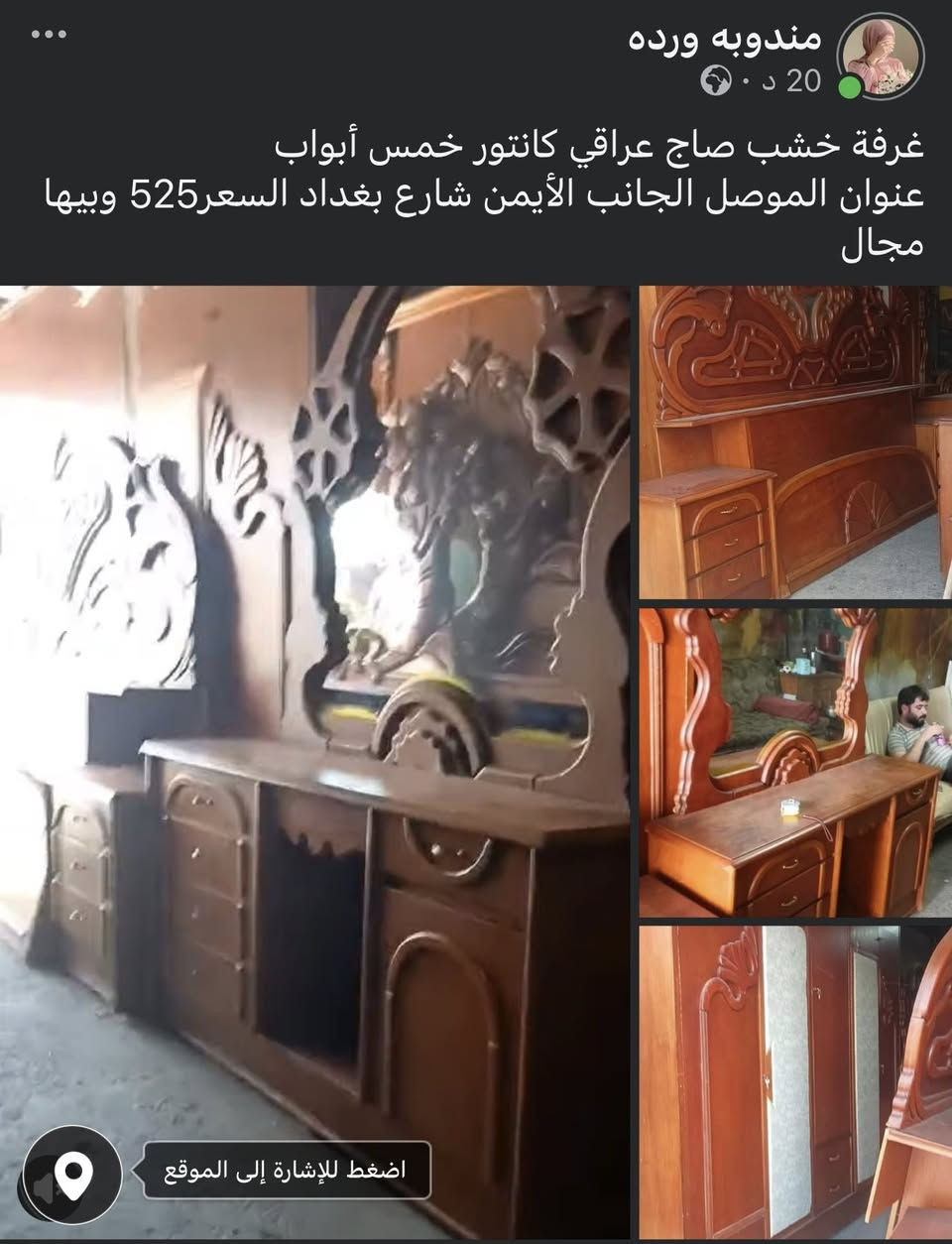 ‏غرف بأسعار مناسبة للاستفسار خاص


**إذا كنت صاحب هذا الإعلان وتريد حذفه لأي سبب، رجاءا أرسل رسالة إلى الدعم الفني**