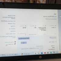 رام ١٦ • بطارية ساعتين • القرنة البصرة