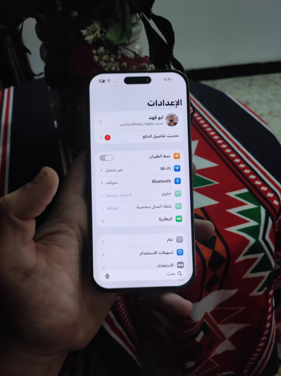 السلام عليكم شباب للبيع للبيع فقط بدون مراوس رجاء
ايفون 16برو ماكس لون دزاريت جهاز مبدل شاشة اولد فوووول  مو تجارية ناصية مسح وية جهاز مو هاي عالية تصير لاتعلك ولاتشمر بصمة وجة شغالة 3خيارات ومبدل ظهر فقط باقي كلة شغال بدون اي خلل مكفول نظافة شاصي 100%

ذاكرة 256بطارية 100مشحون 176مرة جهاز دبل خط جهاز وية حافظة لزكة شاشة عدسات كامرة فقط 

السعر 950الف بي مجال بسيط الشراي يتصل ***********ممتواجد فيس اتصل او واتساب مكاني بغداد الجديدة
