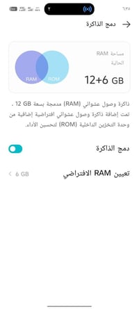 إنفينيكس GT ٣٠ برو • ٢٥٦ • ١٢٠ فريم