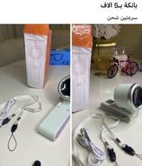 الكترونيات • متفرقات