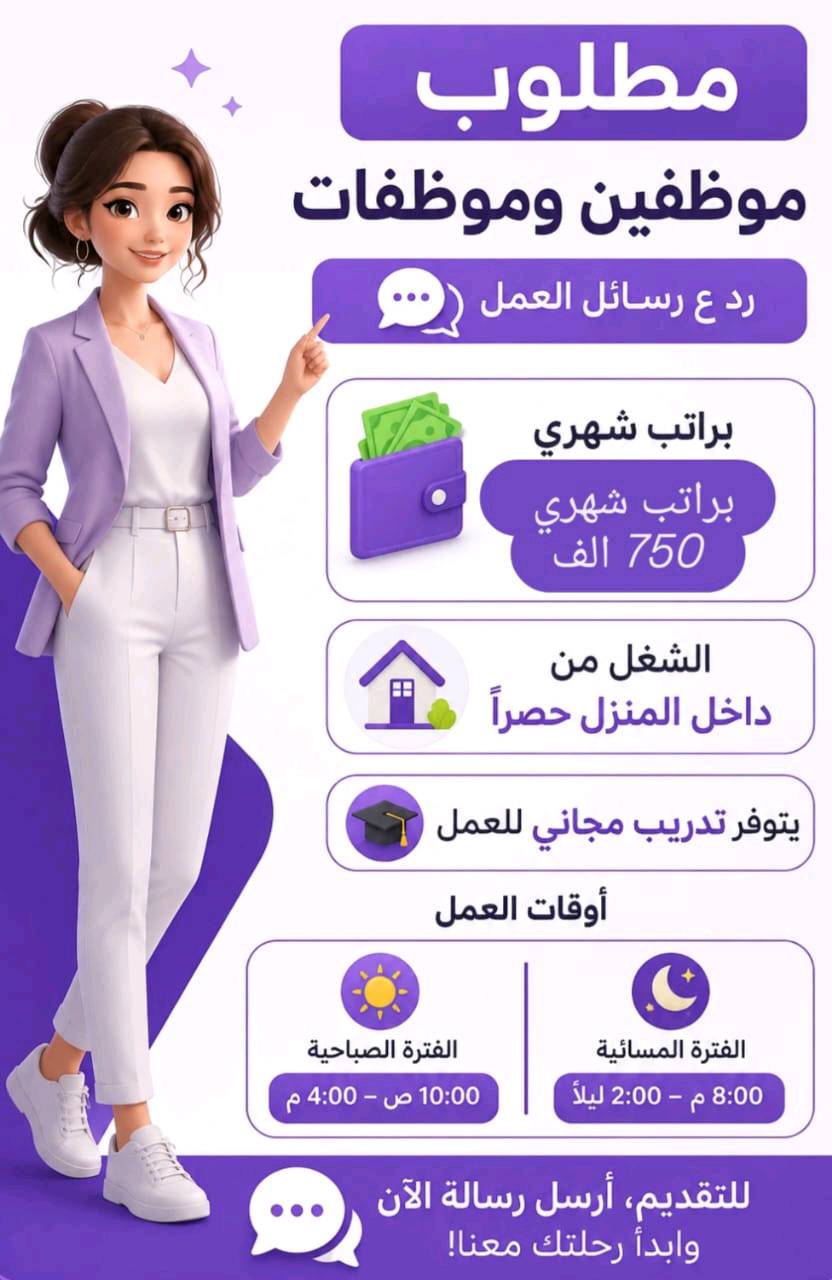 للتواصل واتساب ***********