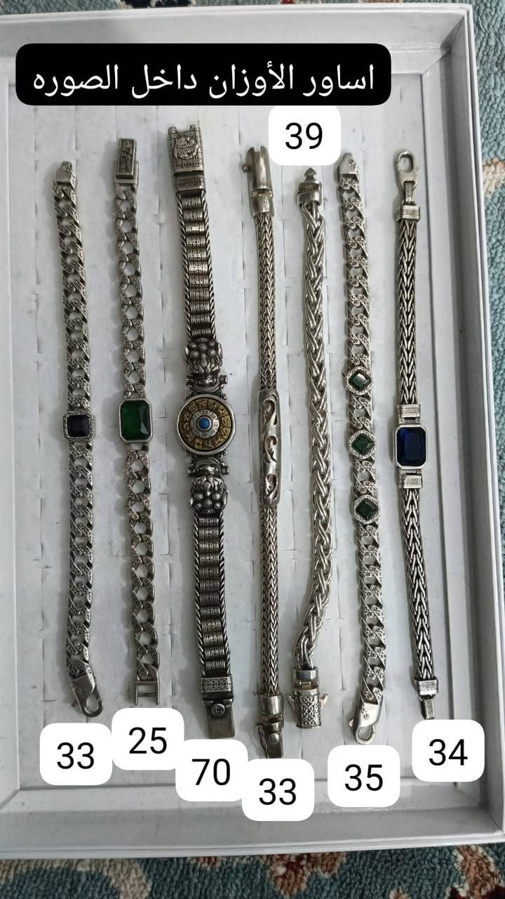 فضيات الاوزان داخل الصور البيع جمله ومفرد ويوجد توصيل


**إذا كنت صاحب هذا الإعلان وتريد حذفه لأي سبب، رجاءا أرسل رسالة إلى الدعم الفني**