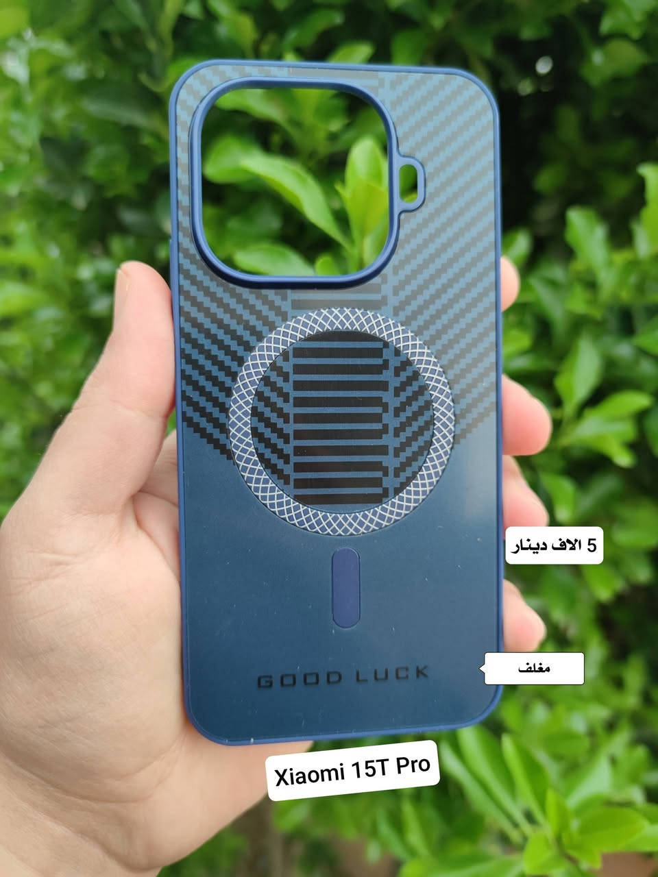 اغطية هاتف 📱 شاومي 15T Pro 
الاسعار على الصور
🚚التوصيل 5 الاف دينار عراقي لكل المحافظات 🚚


**إذا كنت صاحب هذا الإعلان وتريد حذفه لأي سبب، رجاءا أرسل رسالة إلى الدعم الفني**