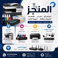 � كل ما تحتاجه من عالم الإلكترونيات والتقنيات… في مكان واحد!  إذا كنت ...