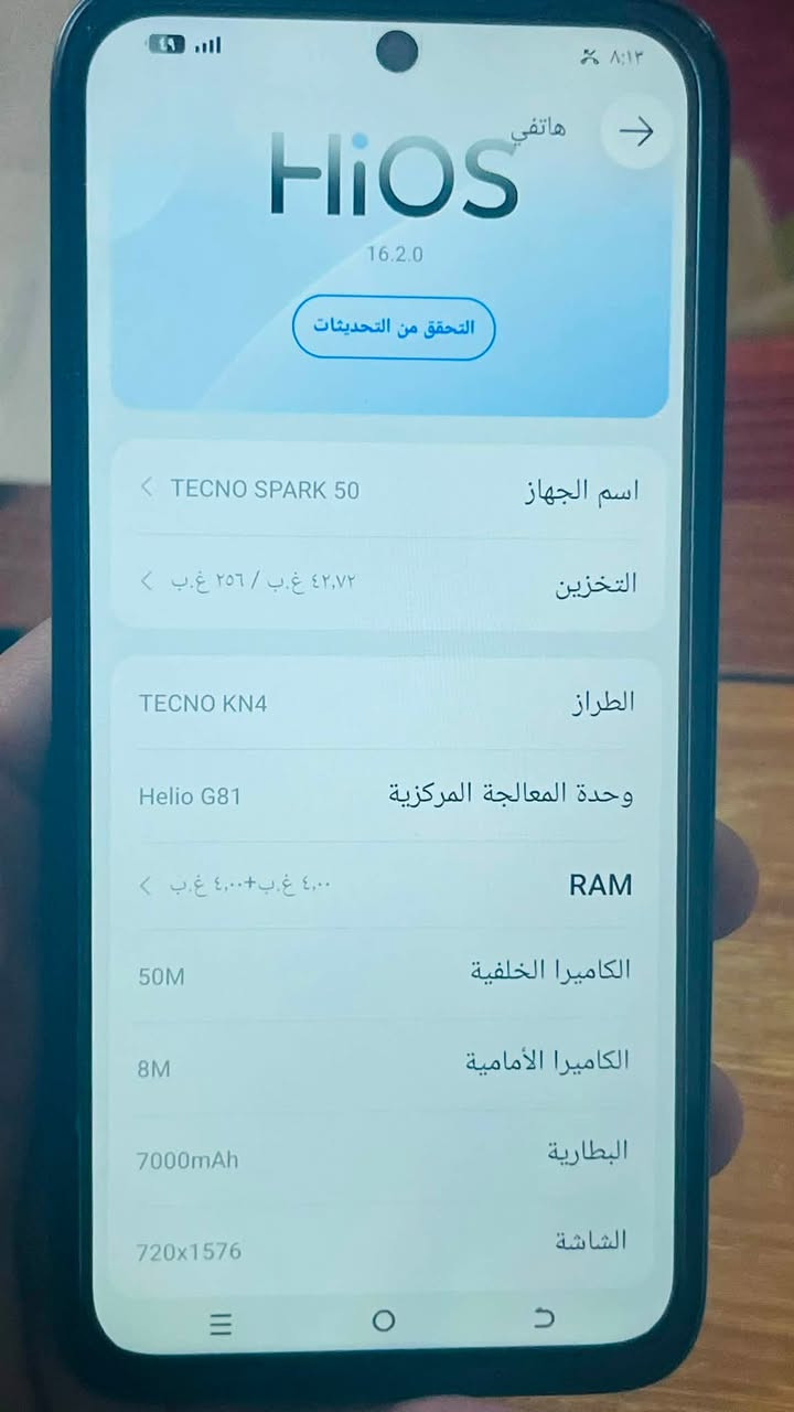 موبايل تيكنو سبارك 50 فول فول موبايل مستخدم اسبوع معلومات الموبايل موجود بالصوره السعر 250 قفل …رقم الهاتف ‭***********‬

ويا كامل الملحقات
