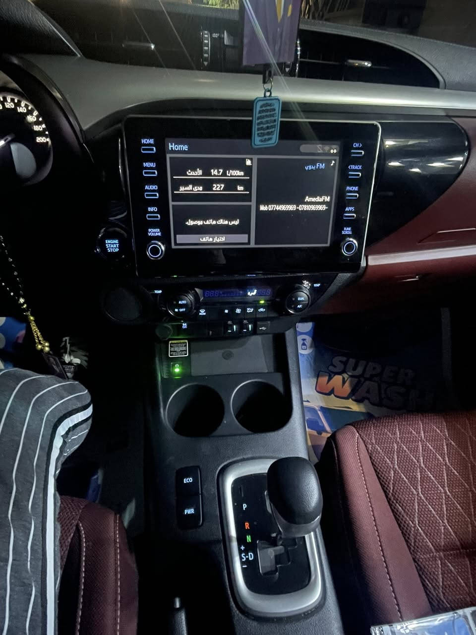 السلام عليكم
تويوتا هايلوكس موديل ٢٠٢٥ (2) ويل رقم بغداد

ماشيه ٦ الالف شركه ساز ضمان سنتين كشنات تدفئه تبريد بصمات عدد ٢ شاشه كامره خلفيه تحكم ستيرن شاحن لاسلكي 

بيه قطعه شبر بارد بدون تكحيل ولا صبغ  غير هاي السياره مكفوله كفاله عامه السعر ٣١٠ $

العنوان الدوره شارع ابو طياره

هاتف/***********
