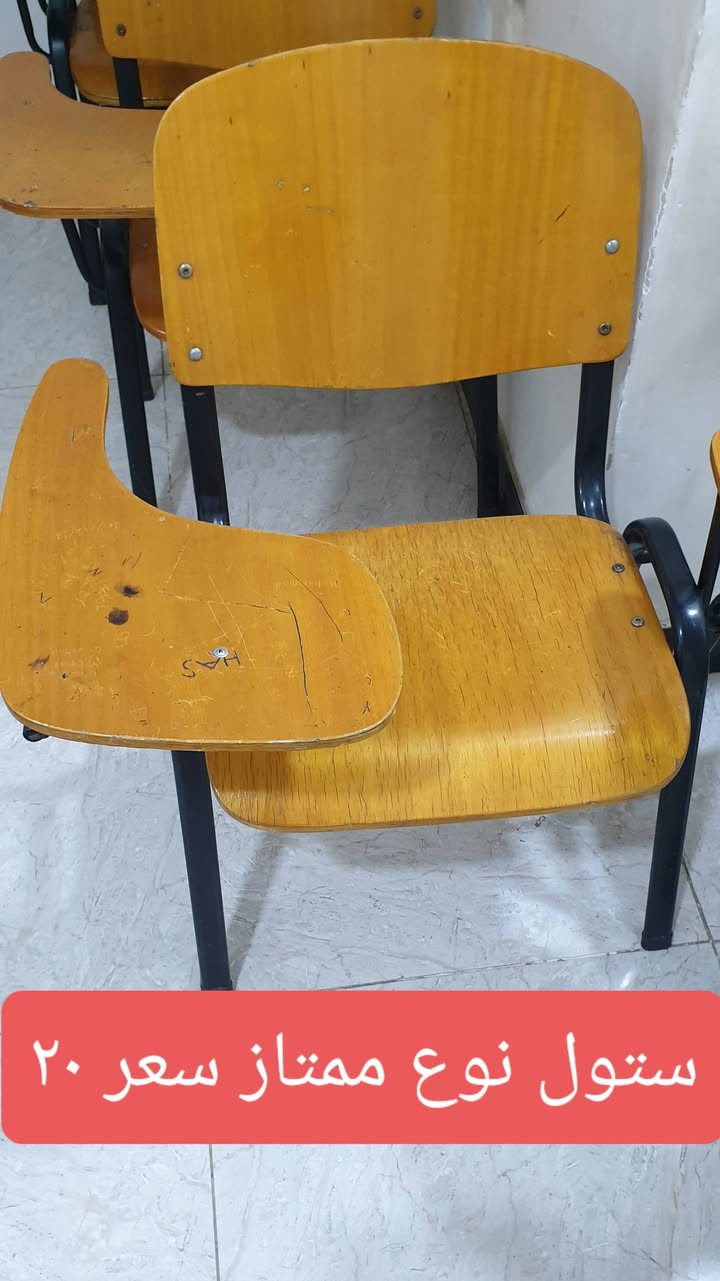 السلام عليكم 
اغراض معهد للبيع للاستفسار واتساب حصرا غير متواجد فيس 
***********
