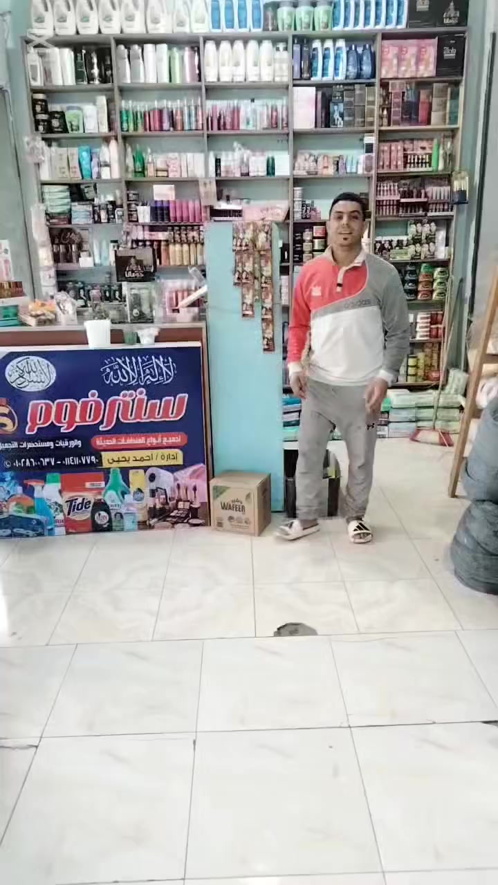 حل لمشكله دهون البوتجاز 
والأرض والحوائط لو كملت للآخر صلى على النبي 
100 جرام فوم جل
100جرام كربونات
كوبايه خل


**إذا كنت صاحب هذا الإعلان وتريد حذفه لأي سبب، رجاءا أرسل رسالة إلى الدعم الفني**