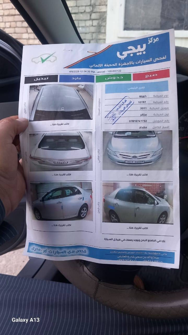 السلام عليكم من رخصت الادمن كورله سلفر 2011 أمريكي اكلين فقط بارد شبر السونار موجود رقم سليمانيه بسمي تخم تاير اندلوسي تبريد تدفيه كهربائيات ماكو نقص السعر 135بي مجال بصيط للاستفسار *********** /*********** ملاحظه شباب معجبكم السعر اعبر المنشور بدون حكي زايد
