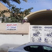 بيت للبيع • ٣٠٦م • الحسين القديم