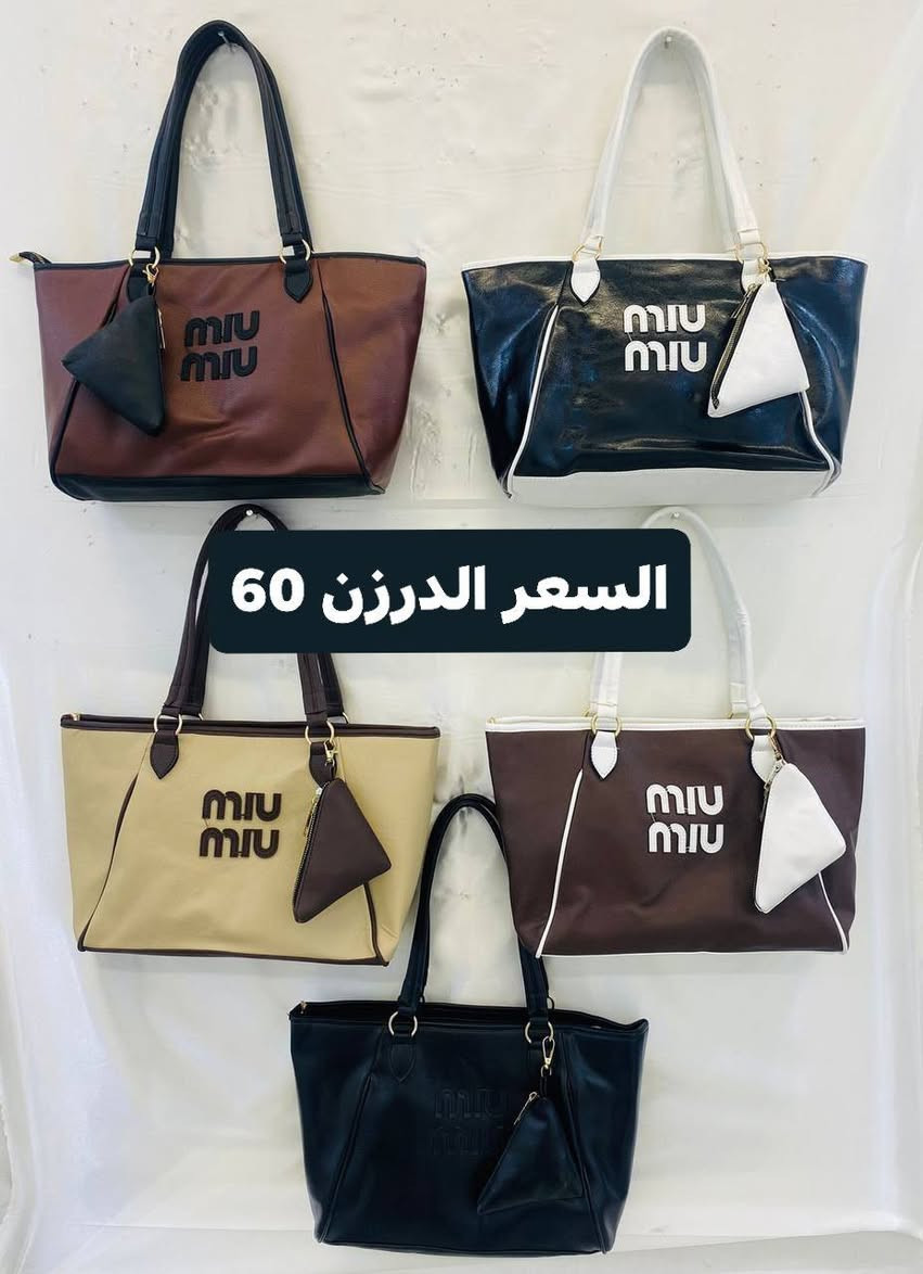 عروض العيد وصلت 

حقائب نسائية ستايل وفخامة بأسعار نار لا يفوتكم عرض العيد 

 سعر القطعة فقط 5 آلاف سعر الجملة  مكتوب داخل صوره 

 موديلات بناتية تخبل ألوان راقية تناسب كل الطلات خامة مرتبة وسعر يجنن

 التوصيل متوفر لكل المحافظات
 للحجز والاستفسار راسلونا خاص او واتساب *********** 

العيد أحلى ويا شنطتج الجديدة
