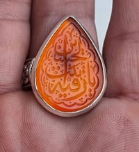 عقيق يماني زعفران مخطوط خط يدوي المبدع الأستاذ محمد همداني امضاء رفيع ...