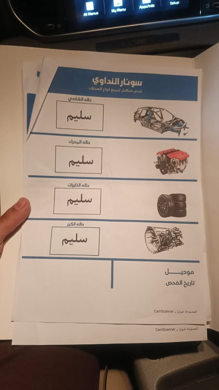 كياسبورتج 2021 أمريكي  محرك ٢٤٠٠ رقم بغداد الجديد سياره ع وضع شركه محرك وكير مكفولات شرط ماشيه75km حقيقي 

سبير منازل سياره جديده بمعنه الكلمه صبغ حافه جاملغ بدون  دواخل 

كشنات كهرباء 

مري شفط 

كشنات تتدفه تبريد + جلد 

قطعتين تبريد 

رادارات 

توقف ذاتي 

قياده ذاتيه 

انظمه قياده اسبورت وا ايكو 

منظومه زنون 

شاشه كار بلي 

كامره دواره 

ماشيه75 حقيقي 

حساس 

نظام ترحيب 

تحكم ستيرن فووول 

خمس سماعات 

داخل لونين 

بعد بيهه هواي موصفات
السعر 143 ورقة وبيها مجال حك الجية 
***********
***********
