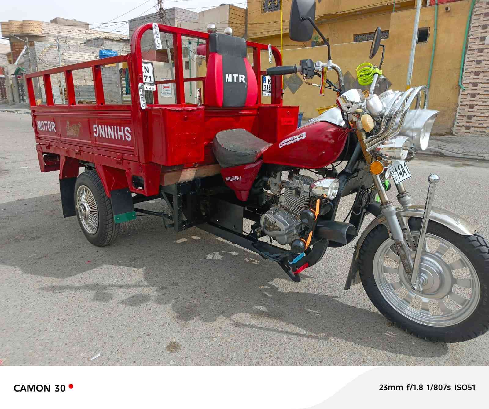 مكلف بنشر ستوته امتار اوراق اصوليه محرك كهربايات اكسن تخم تاير جاهزه موديل 2014اسعر 1600وبيه مجال مكني بصره قبله حي شهداء الهاتف ***********
