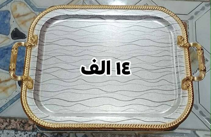 العيد على البواب
يتوفر صواني تقديم استيل اصلي وطلاء ثابت
يتوفر بثلاث أحجام
الأسعار داخل الصور
العنوان كوت انوار الصدر شارع المواكب الحسينية
توصيل متوفر
@أبرز المعجبين


**إذا كنت صاحب هذا الإعلان وتريد حذفه لأي سبب، رجاءا أرسل رسالة إلى الدعم الفني**