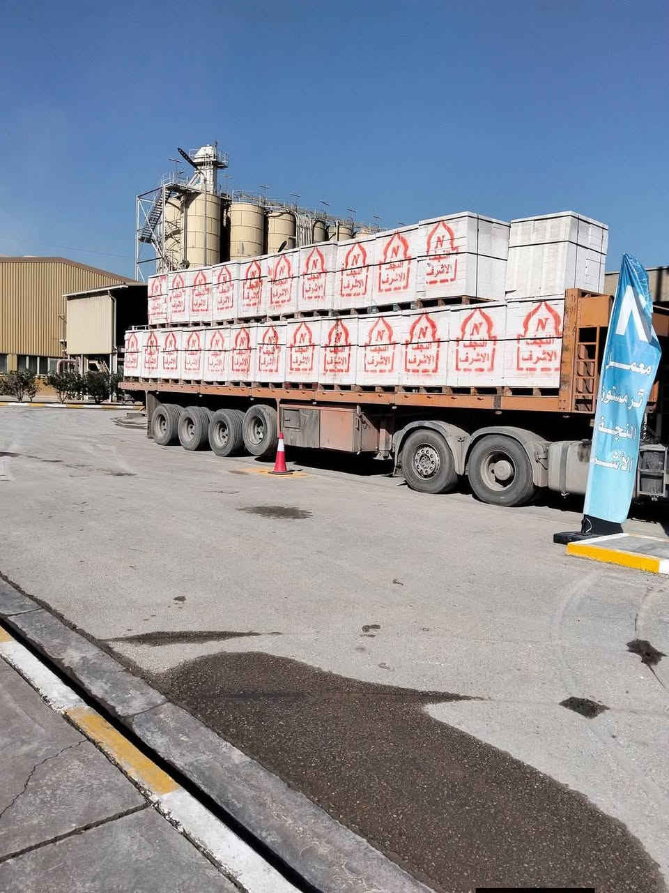 > 💥 معمل ثـرمستـون النجـف الألماني 💥
لما نحچي عن الجودة... نحچي عن اسم صنع فرق بالبناء 🧱

بلوك ثرمستون بمعايير ألمانية،
خفيف بالوزن... قوي بالتحمّل...
يعزل الحرارة والصوت، ويوفّر عليك بالكلفة والطاقة 🔥🔇

إحنا نشتغل بإتقان، ونوصل لكل المحافظات بسرعة ودقّة 🚚

آلاف المشاريع اختارتنا لأن شغلنا مضمون، وجودتنا ثابتة من أول طابوقة لآخر جدار 💪

📞 واتساب: *********** – ***********

معمل ثـرمستـون النجـف الألماني
ثقة ألمانية... بصناعة عراقية نفتخر بيها 🇮🇶
