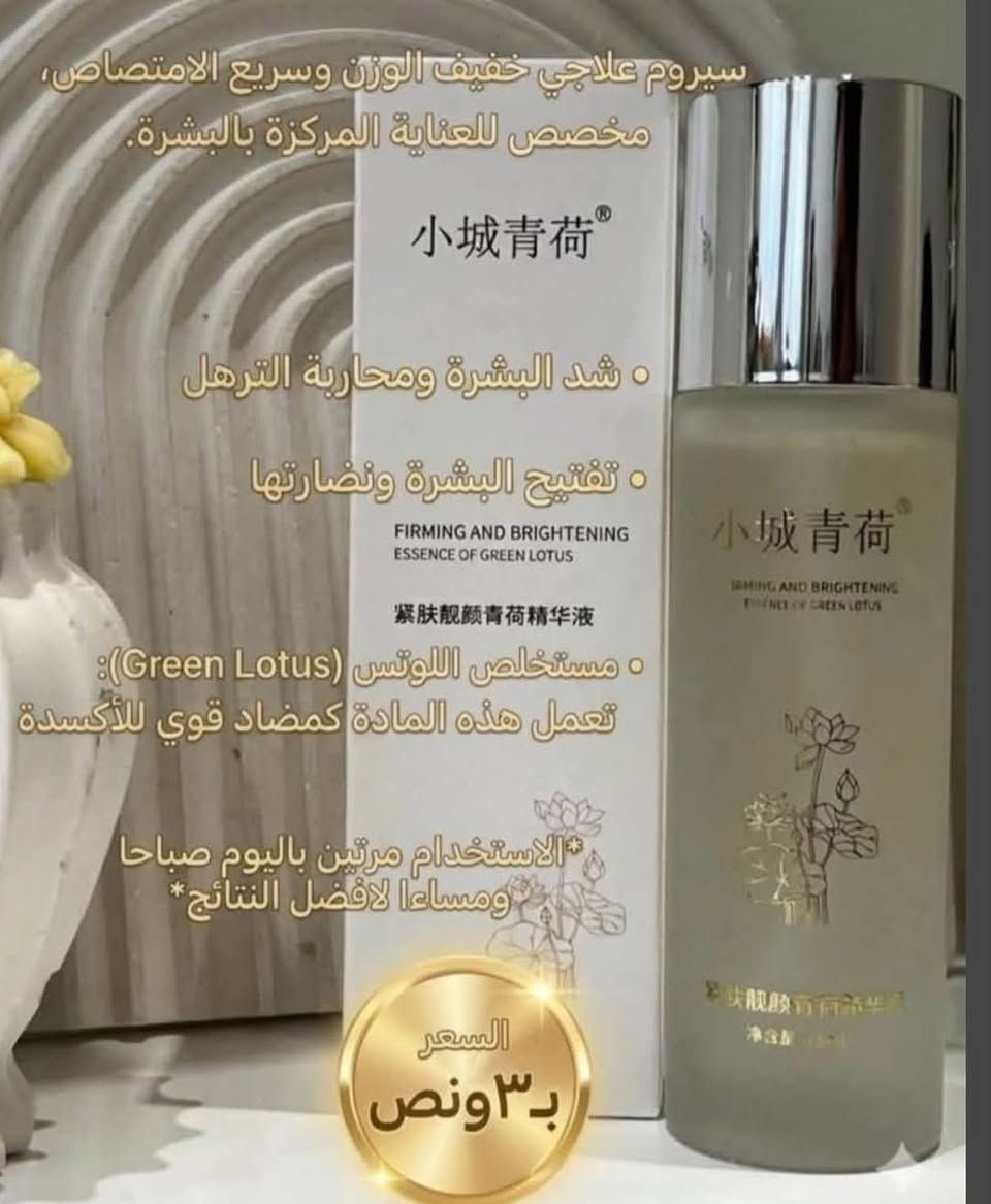 منتجات عناية ب٣ قطعتين ب٥


**إذا كنت صاحب هذا الإعلان وتريد حذفه لأي سبب، رجاءا أرسل رسالة إلى الدعم الفني**