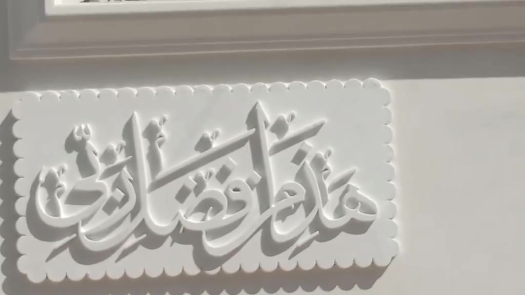لباخ متفرغ درجه اولي جميع انواع اللبخ الاسمنتي خشن ناعم تشميع طلس فوم جيس وبورق وجهات وجيبسون بورد تليفون *********** بيه واتساب مساطر تصفير مطابخ حمامات المدرسه
