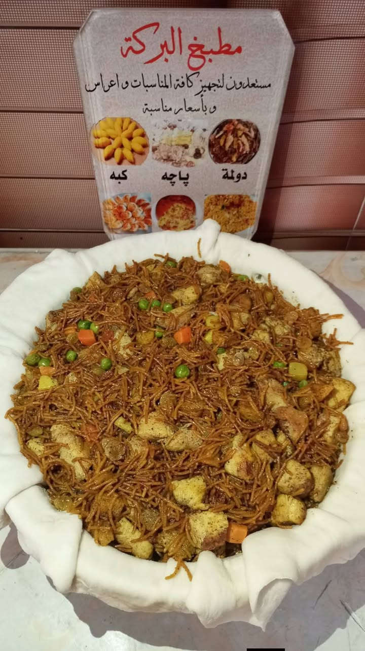 ليله جمعه مباركه على الجميع أن شاءالله
غدانه بأجر أن شاءالله الي متشوف منشور اكلاتنه صبح هسه تكدر اتشوف ابراحته 

   الي أتريد تحجز اتنورنه كل هله بيه توصيل طلبيه بلموعد أن شاءالله 

     ملاحظه كلش مهمه. اجهزه كل اكلات حتى للمناسبات كميات كبيره 

جدر فوزي شام بلحم 20الف

جدر باميه ولحم غنم جدر تمن 17الف يكفي ثلاث نفر

جدر تشريب احمر لحم غنم جدر تمن يكفي ثلاث نفر 15الف 

جدر فاصوليا لحم غنم جدر تمن 15الف 

جدر برياني اربع نفر 14الف. 

جدر طرشانه ثلاث نفر يكفي 15الف 

مندي الدجاج نص دجاج ذبح. 10الف 

صينيه تمن مشكل نص دجاج ذبح جدر دولمه 18الف 

. اتفظلووو خاص اتصال رقم 

     
موقعنه فى خانقين    عندي بس خدمه توصيل  خانقين    اي سؤال خاص  واتساب  هذا رقم***********،😋 ،😋
