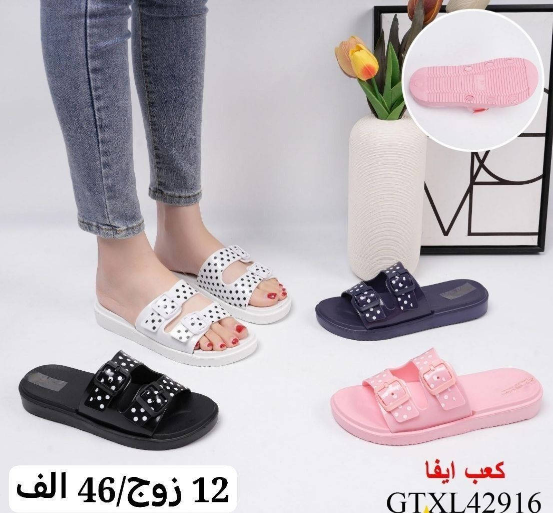 🌟✨ هل تبحث عن الفرصة المثالية لموسم الشتائي

نحن هنا لنقدم لك أفضل تشكيلات الأحذية والحقائب بالجملة، لتلبية جميع احتياجات مشروعك! 👜👢

🎯 لماذا تختارنا؟الثقة. ((شرط الفحص بوجودالمندوب))
- 

🛒💼✨ انطلق بمشروعك نحو القمة! ✨💼🛒 خدمة توصيل بغداد5محافضات 6 ((الحجز وتساب(***********)) ماسنجر 👍
