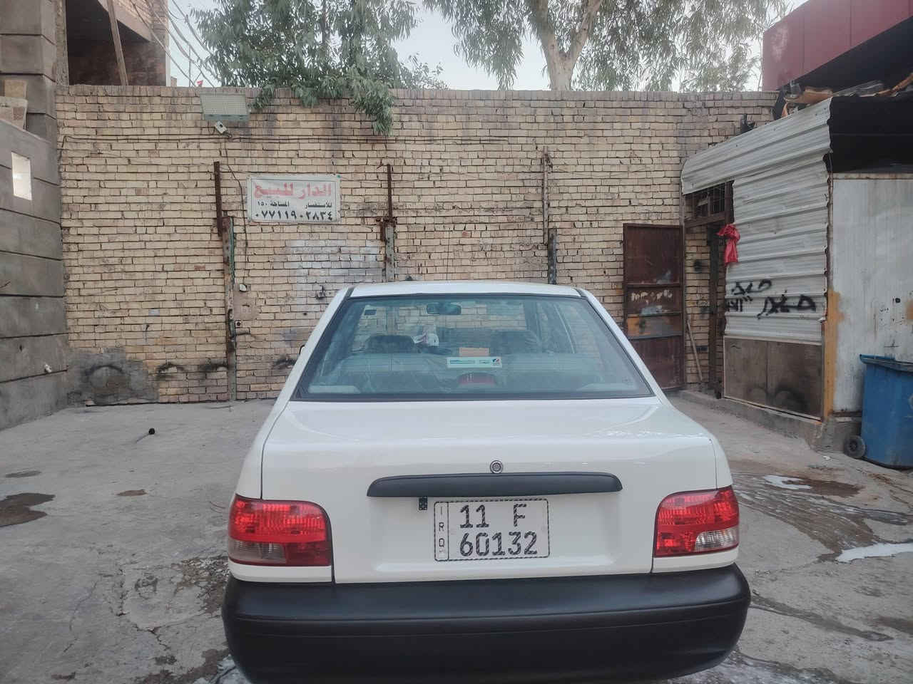 سايبا2025 زيروكفالة عامةشرط السونر بغداد ***********
