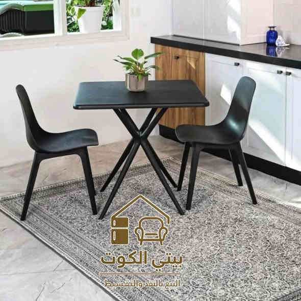 خصومات كبيرة!🚨
عروض 2026 🔥
بأسعار تنافسية طاولات وكراسي بتصاميم تجمع بين الفخامة والعملية 👌
ومناسبة للمطاعم والمقاهي والباحات الداخلية والخارجية✨
ــــــــــــــــــــــــــــــــــــــــــــــــ 

🔘البيع بالنقد و القسط مريح بدون مقدمة على ماستر الرافدين 💳

🔘تتوفر خدمة توصيل لجميع المحافظات🚚

🔘للحجز والاستفسار يرجئ مراسلة صفحة او اتصل على الرقم 📞  ***********

🔘زورونا على موقعنا الكائن في 
كوت / الخاجية / شارع 40 / مجاور متنزه الارض السعيدة مقابل نبراس الكوت
