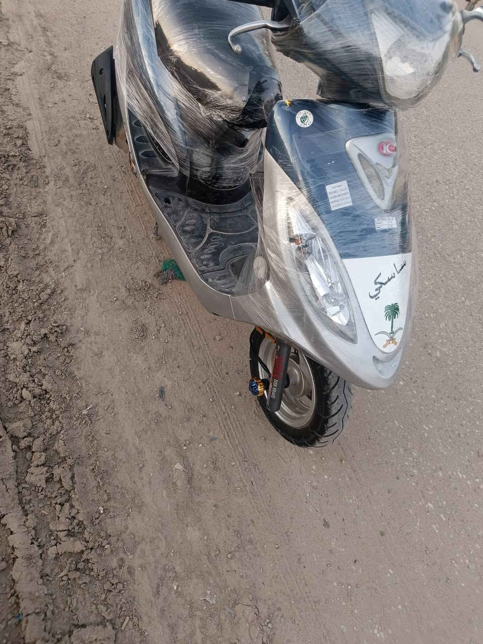 سلام عليكم كامو في تو V2للببع موديل 16 ام الطلاعات بك لايت كريستال دراجه كلش جديده احلا من الصور العنوان الشطره


**إذا كنت صاحب هذا الإعلان وتريد حذفه لأي سبب، رجاءا أرسل رسالة إلى الدعم الفني**