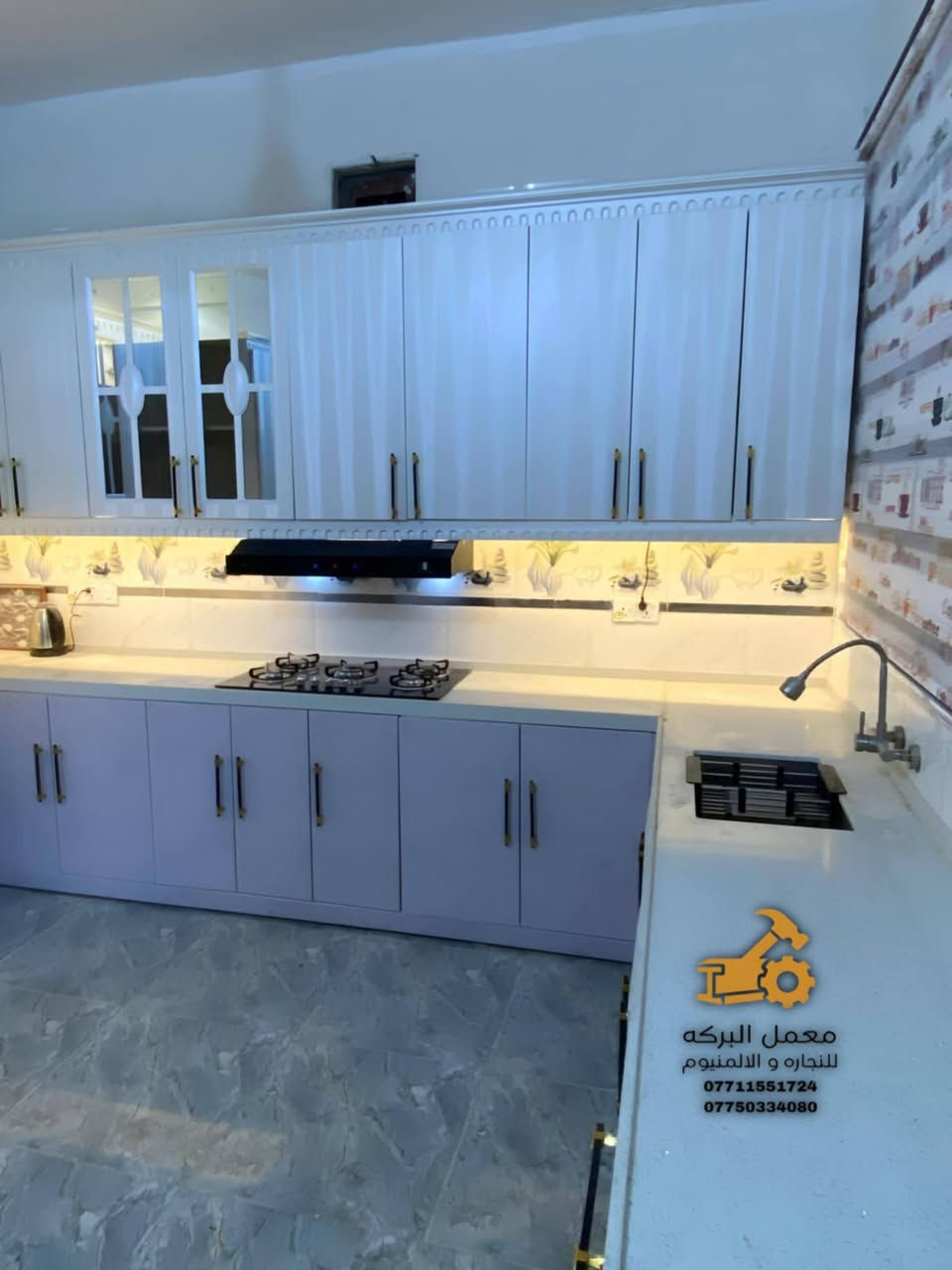 معمل البركه  للمطابخ والديكورات ✨
خلي مطبخك يحچي عن ذوقك الرفيع! 🤍
نوفرلك مطابخ فخمة وكاونترات مرتبة بتصاميم حديثة وجودة عالية،

📍 قرب ناحية الوحده – مقابل مستشفى الجامعه اللبناني 
📞 ***********
      *********** 
Omar Dulaimi 
خلي بيتك يحلو بتفاصيل أنيقة من معمل البركه للمطابخ والديكورات 💎
