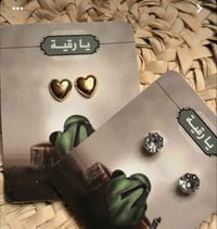 كربلاء المقدسه • توزيعات حسينية • اساور بأسماء
