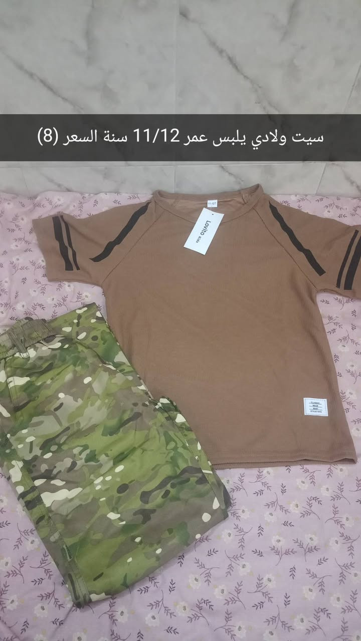 ملابس اطفال من عمر اشهر الى 12 سنة متوفرات ويوجد توصيل داخل الخالص


**إذا كنت صاحب هذا الإعلان وتريد حذفه لأي سبب، رجاءا أرسل رسالة إلى الدعم الفني**