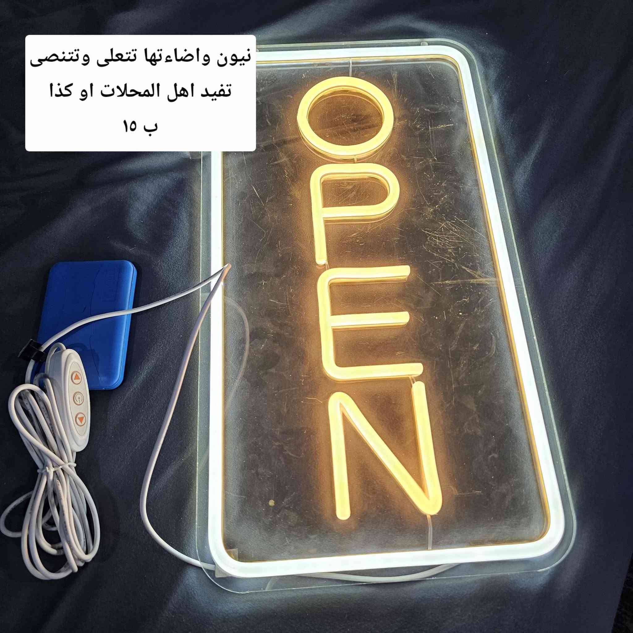 الاسعار داخل الصور ، متوفر توصيل


**إذا كنت صاحب هذا الإعلان وتريد حذفه لأي سبب، رجاءا أرسل رسالة إلى الدعم الفني**