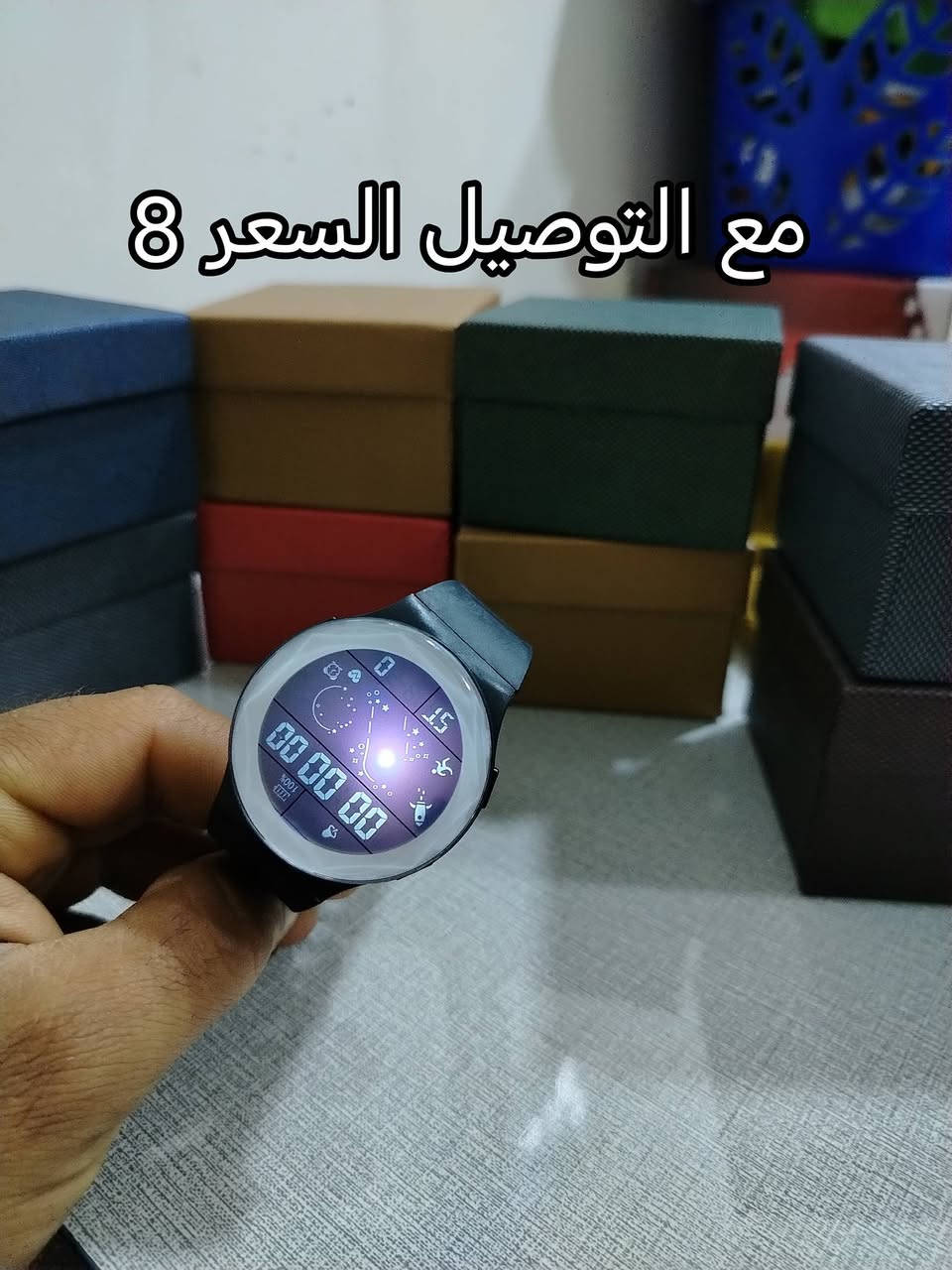ساعات رجاليه ضد الماء السعر 8مع التوصيل الحجز وتساب ***********
