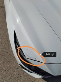 النترا ٢٠٢١ • خليجي • مكينة ٢٠٠٠